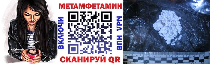 Amphetamine Premium  это официальный сайт  Межгорье 