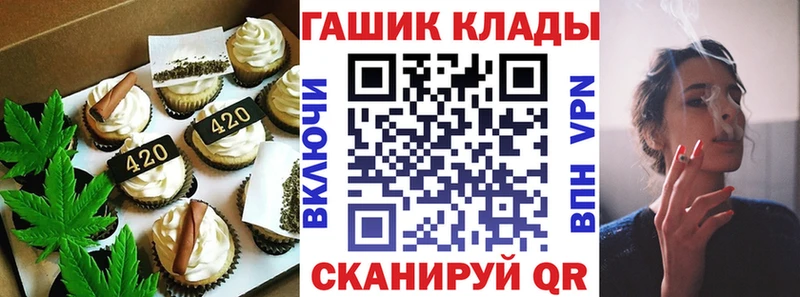 hydra зеркало  Межгорье  мориарти формула  Canna-Cookies марихуана 