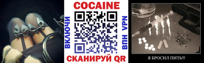 КОКАИН Перу  где можно купить наркотик  Межгорье 