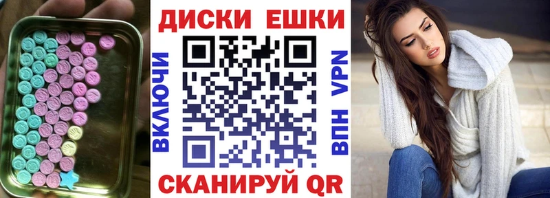 hydra ссылка  Межгорье  Ecstasy 280мг  закладки 