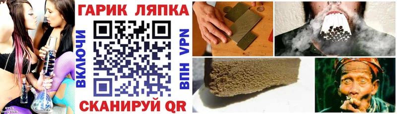 Гашиш hashish  где купить   Межгорье 