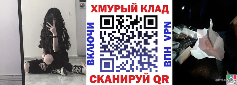 наркота  Межгорье  Героин белый 
