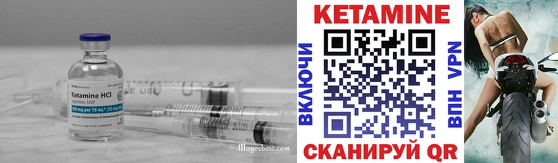 hydra   Межгорье  КЕТАМИН ketamine 