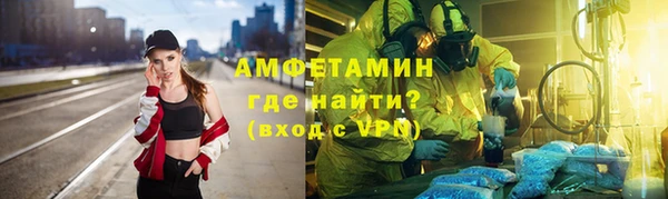 мефедрон Алексин
