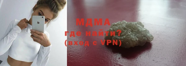 мефедрон Алексин