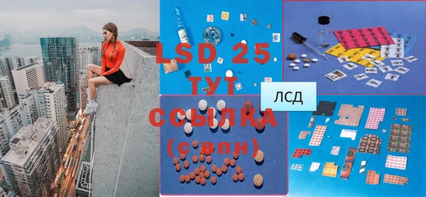 мефедрон Алексин
