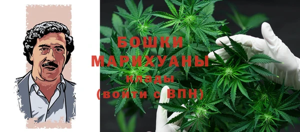 мефедрон Алексин