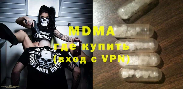 мефедрон Алексин