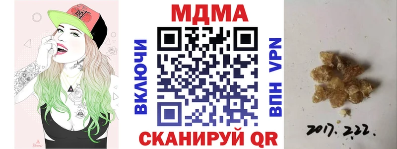 MDMA VHQ  shop формула  Межгорье  blacksprut tor 