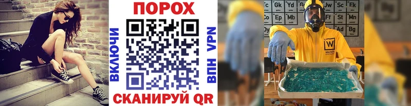 Первитин пудра  Межгорье 