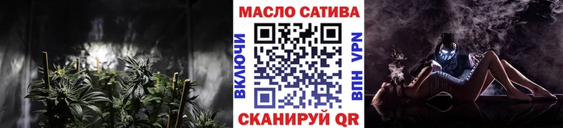 Дистиллят ТГК вейп  купить наркотик  Межгорье 